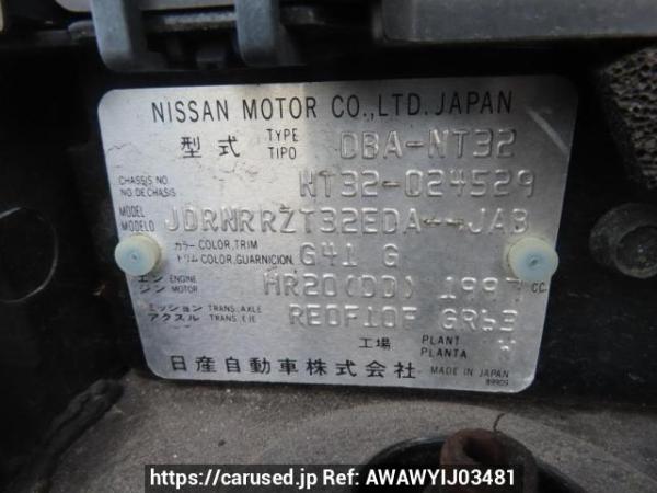 Used 2014 AT nissan x-trail NT32 Image[12]