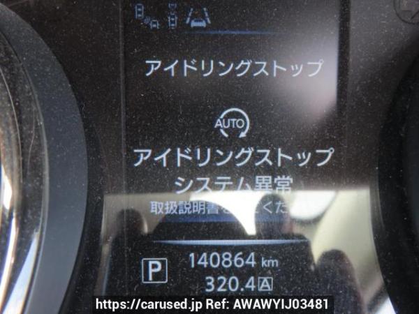 Used 2014 AT nissan x-trail NT32 Image[28]