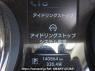 Used 2014 AT nissan x-trail NT32 Image[28]
