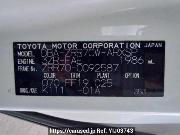 Used 2008 AT toyota noah ZRR70W Image[10]
