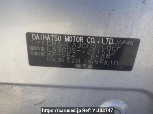 Used 2014 AT daihatsu mira-e-s LA300S Image[10]