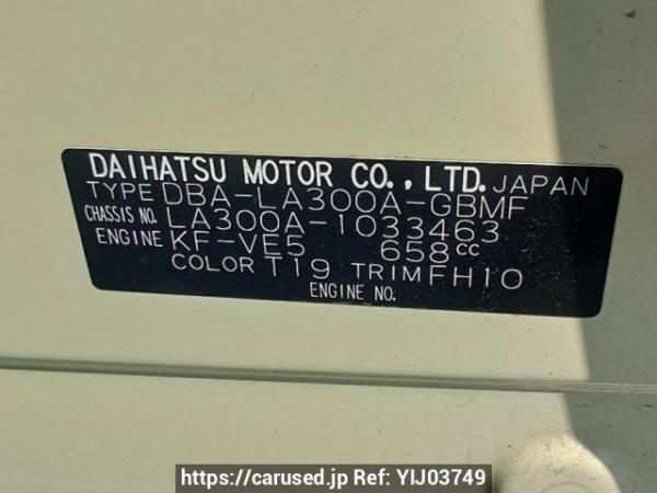 Used 2014 AT toyota pixis-epoch LA300A Image[10]