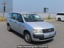 Toyota Probox Van NCP50V