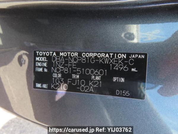 Used 2009 AT toyota sienta NCP81G Image[10]