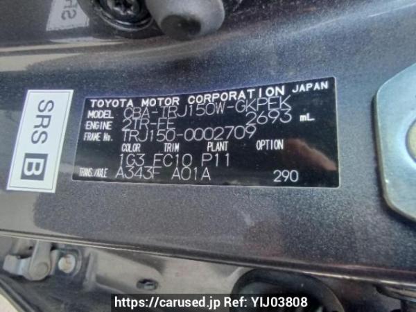Used 2009 AT toyota land-cruiser-prado TRJ150W Image[10]