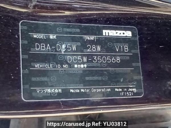 Used 2011 AT mazda verisa DC5W Image[10]