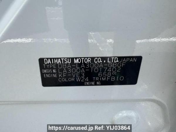 Used 2013 AT toyota pixis-epoch LA300A Image[10]