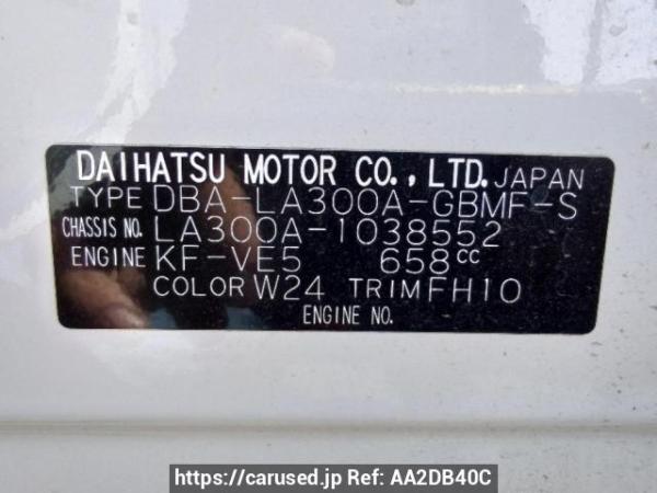 Used 2015 AT toyota pixis-epoch LA300A Image[10]