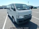 Toyota Hiace Van KDH201V