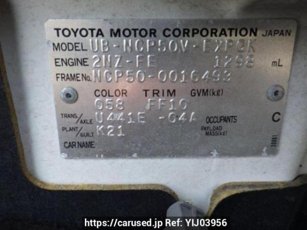 Used 2003 AT toyota probox-van NCP50V Image[10]