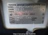 Used 2003 AT toyota probox-van NCP50V Image[10]