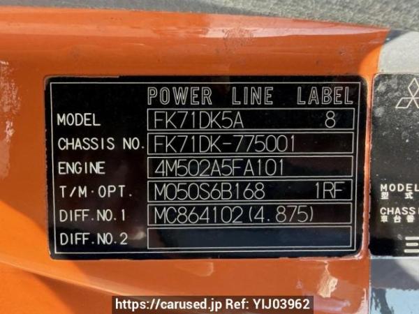 Used 2005 MT mitsubishi-fuso fighter FK71DK Image[12]