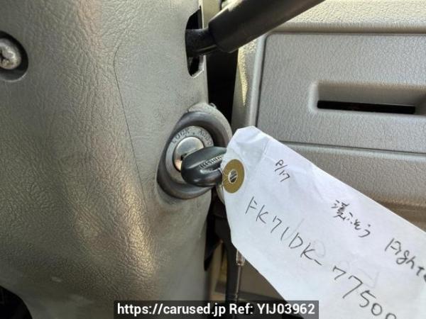 Used 2005 MT mitsubishi-fuso fighter FK71DK Image[24]