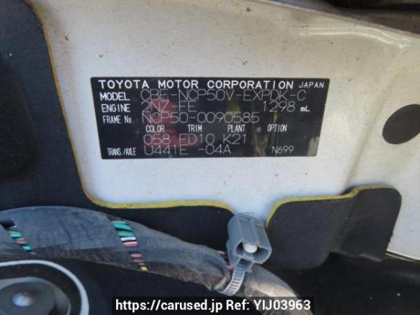 Used 2008 AT toyota probox-van NCP50V Image[12]