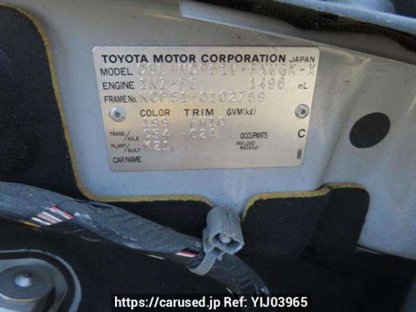 Used 2005 MT toyota succeed-van NCP51V Image[10]