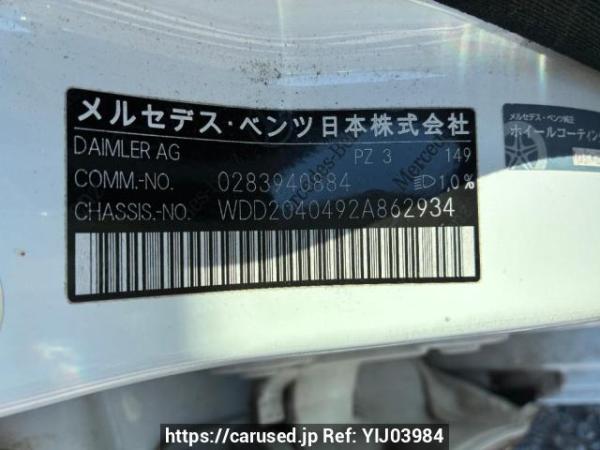 Used 2013 AT mercedes-benz c-class 204049 Image[8]