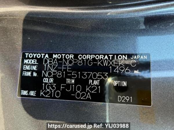 Used 2011 AT toyota sienta NCP81G Image[8]