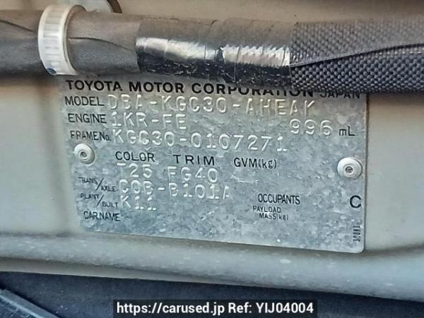 Used 2012 AT toyota passo KGC30 Image[11]
