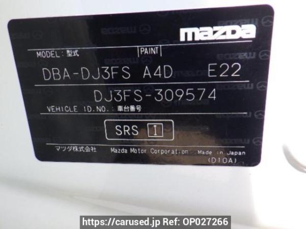 Used 2017 AT mazda demio DJ3FS Image[10]
