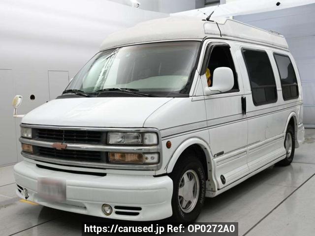 1997 Chevrolet EXPRESS フメイ