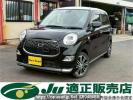 Daihatsu Cast LA250S