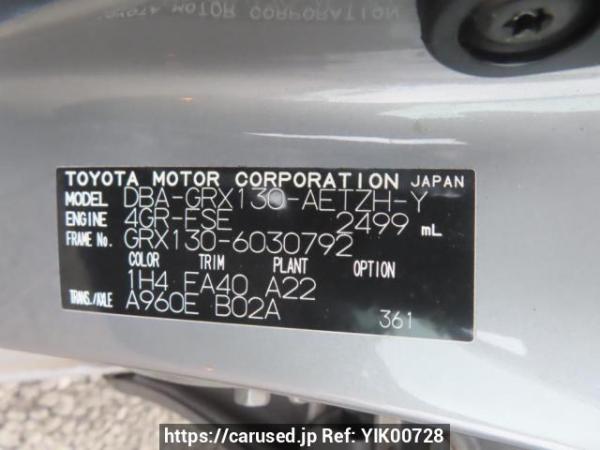 Used 2010 AT toyota mark-x GRX130 Image[12]