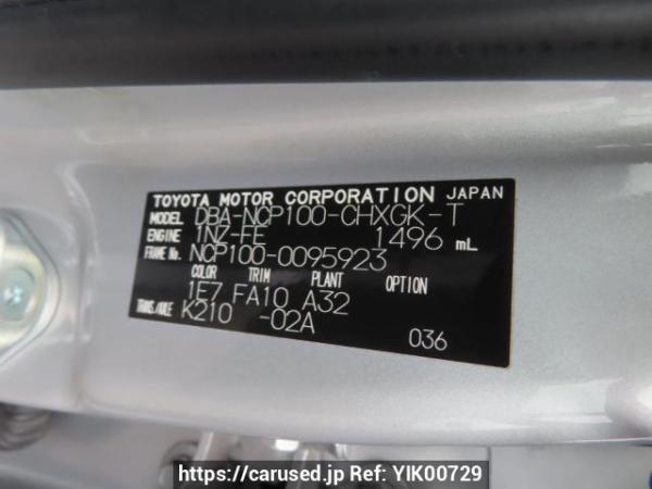 Used 2007 AT toyota ractis NCP100 Image[12]