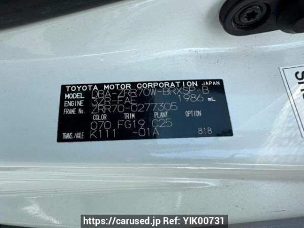 Used 2009 AT toyota voxy ZRR70W Image[10]