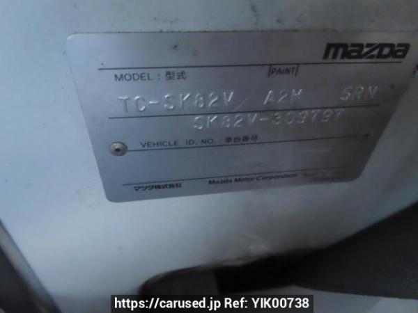 Used 2004 MT mazda bongo-van SK82V Image[11]