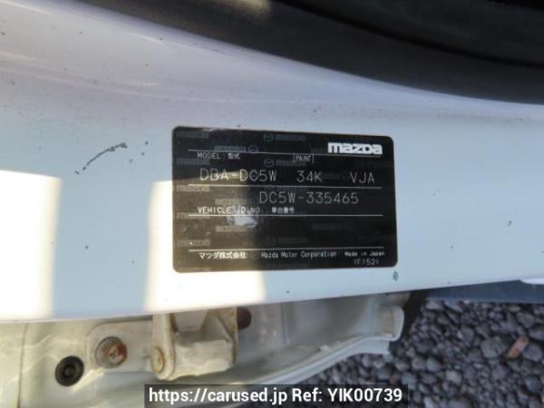 Used 2009 AT mazda verisa DC5W Image[10]