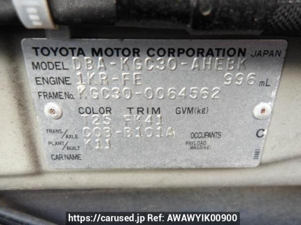 Used 2011 AT toyota passo KGC30 Image[11]