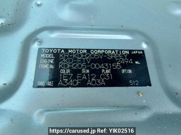 Used 2007 AT toyota hiace-van KDH205V Image[10]