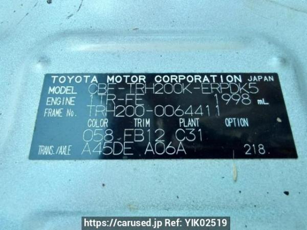Used 2007 AT toyota hiace-van TRH200K Image[10]