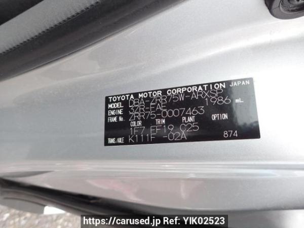Used 2007 AT toyota noah ZRR75W Image[10]