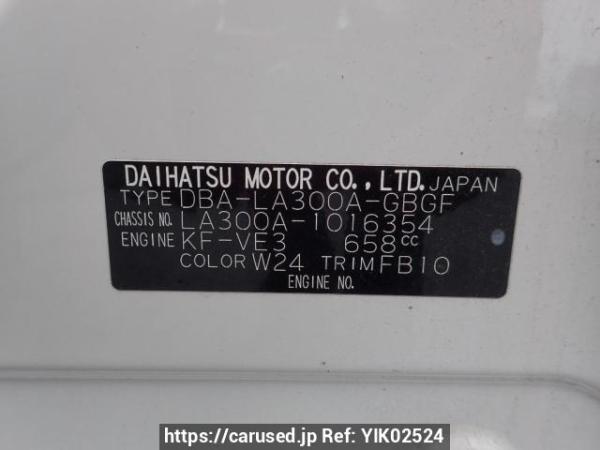 Used 2013 AT toyota pixis-epoch LA300A Image[10]