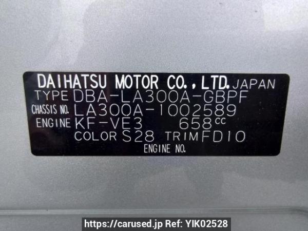 Used 2012 AT toyota pixis-epoch LA300A Image[10]