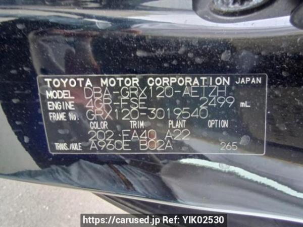 Used 2006 AT toyota mark-x GRX120 Image[10]