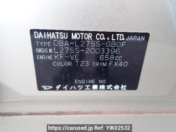 Used 2008 AT daihatsu mira L275S Image[8]