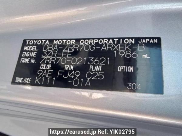 Used 2009 AT toyota noah ZRR70G Image[10]