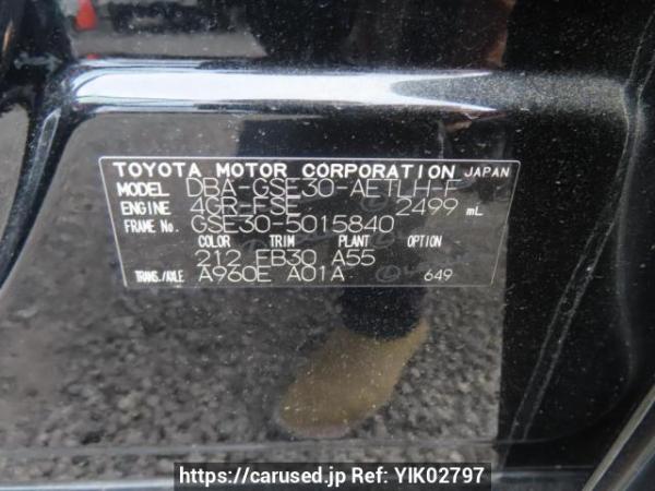 Used 2013 AT lexus is GSE30 Image[12]