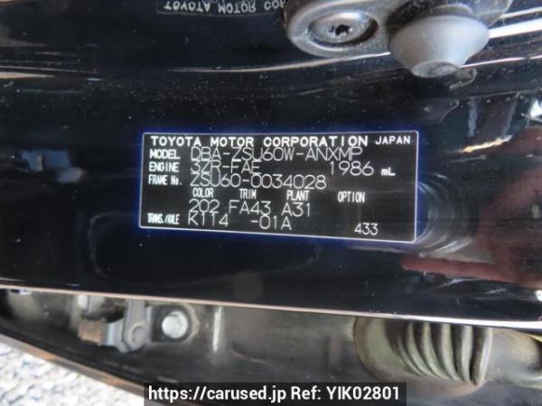 Used 2014 AT toyota harrier ZSU60W Image[12]