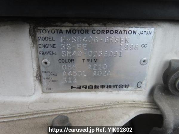 Used 1997 AT toyota townace-noah SR40G Image[12]
