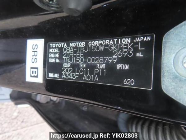Used 2012 AT toyota land-cruiser-prado TRJ150W Image[13]