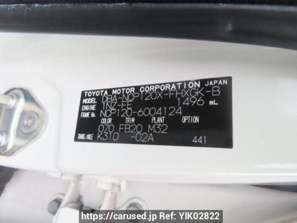 Used 2012 AT subaru trezia NCP120X Image[11]