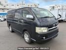 Toyota Hiace Van KDH200V