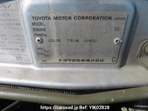 Used 1999 AT toyota regius-wagon RCH41W Image[12]