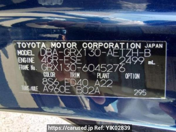 Used 2011 AT toyota mark-x GRX130 Image[10]