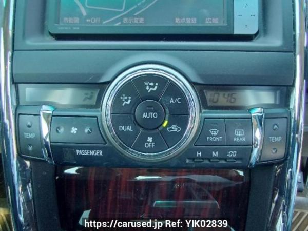 Used 2011 AT toyota mark-x GRX130 Image[21]