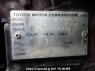 Used 2004 AT toyota alphard MNH10W Image[8]