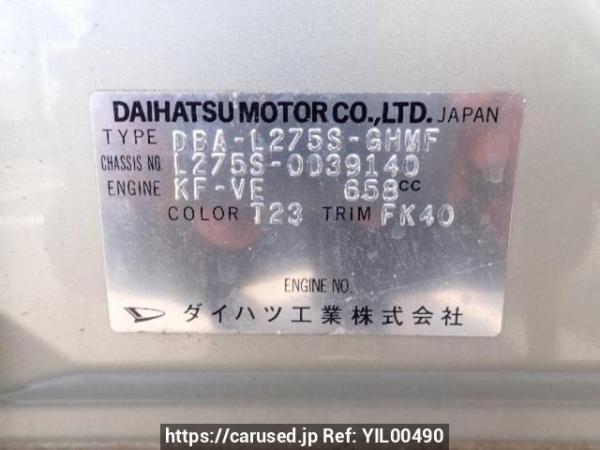 Used 2007 AT daihatsu mira L275S Image[8]